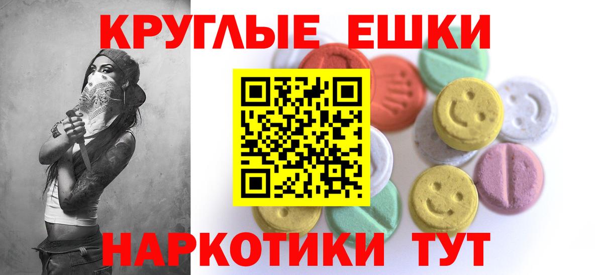 Ecstasy  Вход с VPN  Ecstasy Cube  Заринск  Ecstasy louis Vuitton 