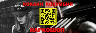 мефедрон Бугуруслан