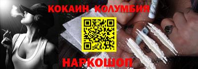 меф VHQ Будённовск