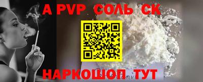 мефедрон Бугуруслан