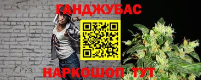 меф VHQ Будённовск