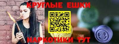 мефедрон Бугуруслан