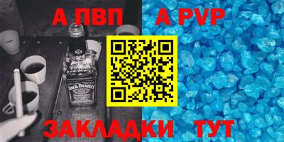первитин Бузулук