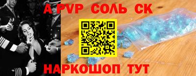 первитин Бузулук