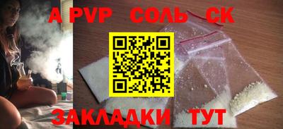 первитин Бузулук