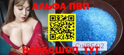 меф VHQ Будённовск