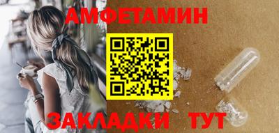 меф VHQ Будённовск