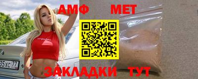 первитин Бузулук