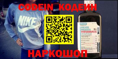 мефедрон Бугуруслан