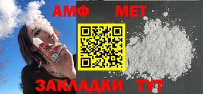 первитин Бузулук