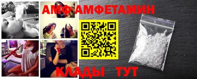 меф VHQ Будённовск