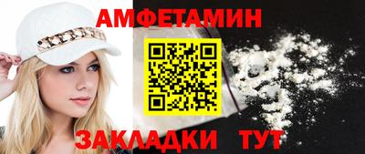 меф VHQ Будённовск