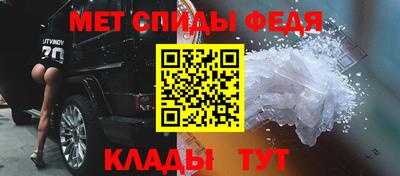 мефедрон Бугуруслан