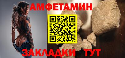 меф VHQ Будённовск