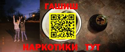 меф VHQ Будённовск