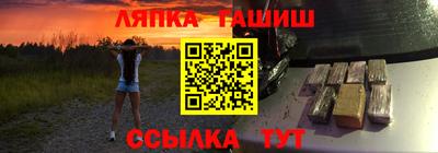 меф VHQ Будённовск