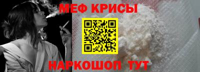 мефедрон Бугуруслан