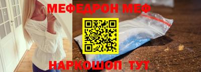 первитин Бузулук