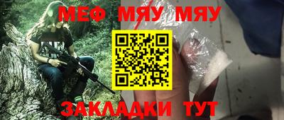 первитин Бузулук