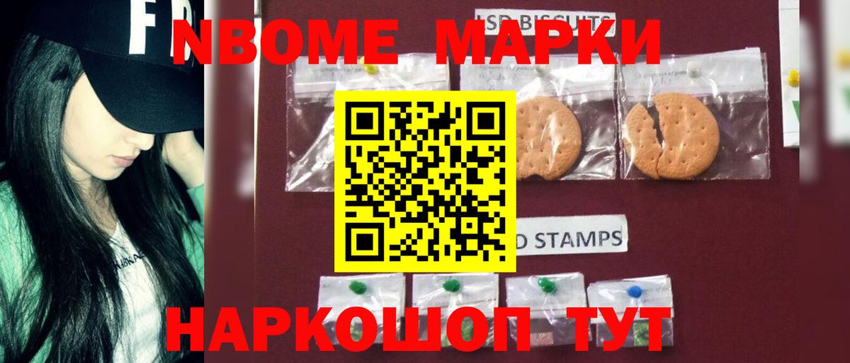 Заринск  ЛСД экстази ecstasy  ЛСД экстази ecstasy  Вход с VPN 