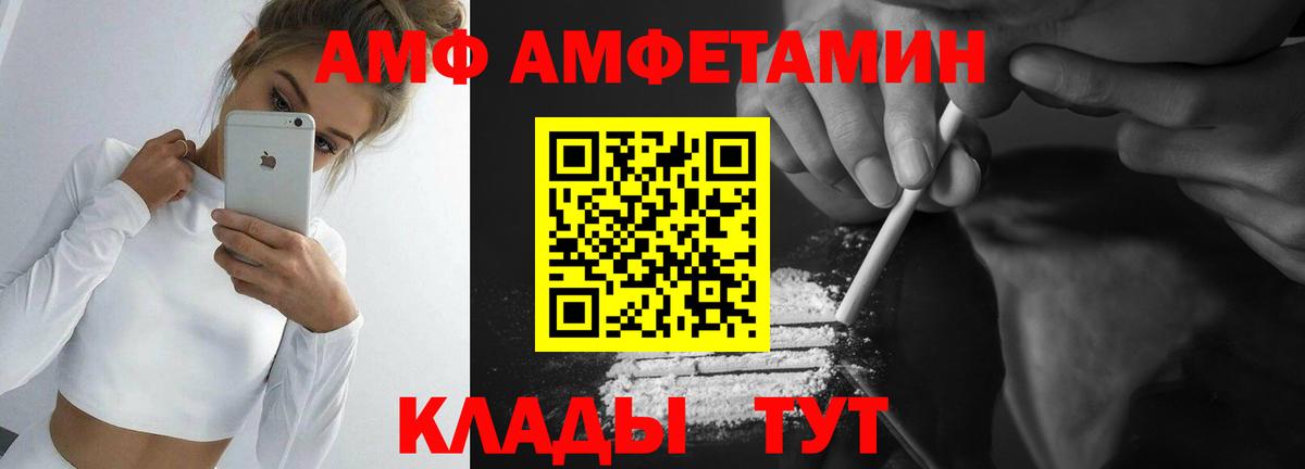 МЕТАМФЕТАМИН винт  МЕТАМФЕТАМИН  Заринск  Вход с VPN 