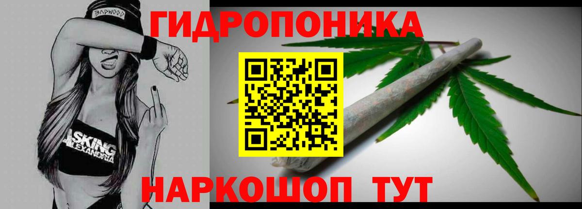 Марихуана VHQ Заринск